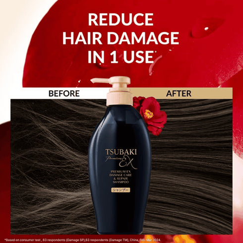 Shiseido - Tsubaki Premium EX Damage Care & Repair Shampoo - 450ml