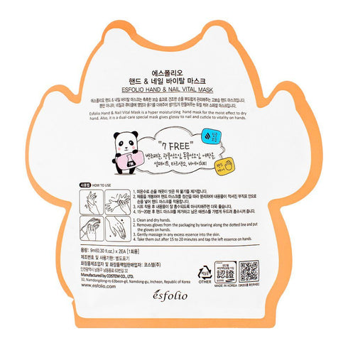 esfolio - Hand & Nail Vital Mask - 9ml*3pc