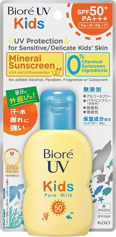 Kao - Biore UV Kids Pure Milk Sunscreen SPF50 PA+++ - 70ml