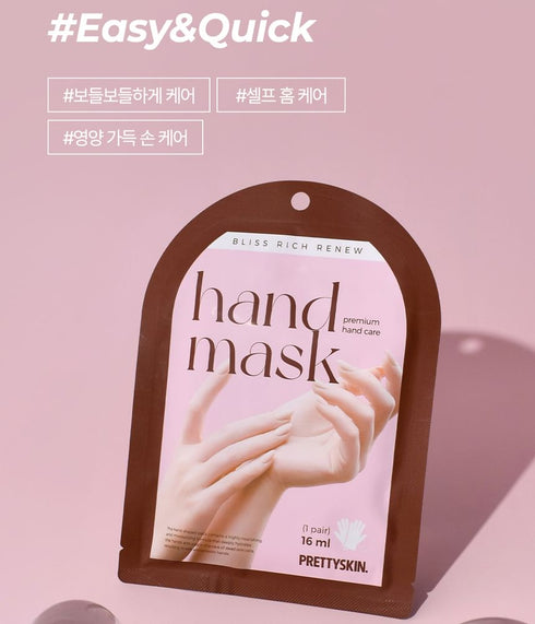 PRETTYSKIN - Bliss Rich Renew Hand Mask - 1pc