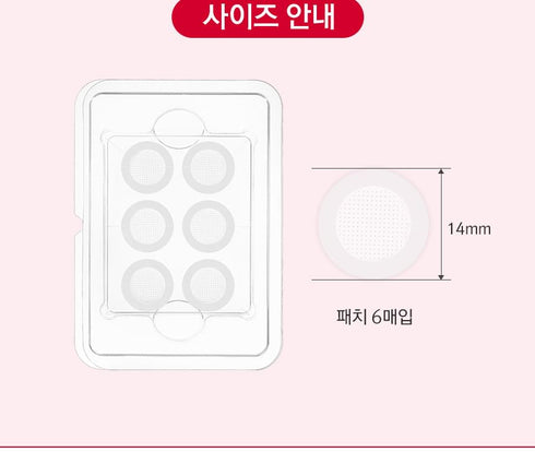 RiRe - Red Spot Micro Needle Patch - 6 patches