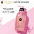 Shiseido - Ma Cherie Fragrance Moisturizing Body Soap - 450ml