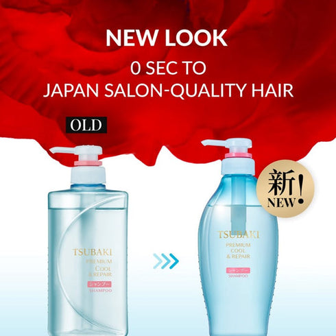 Shiseido - Tsubaki Premium Cool Conditioner - 450ml