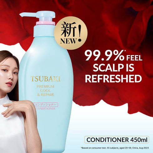 Shiseido - Tsubaki Premium Cool Conditioner - 450ml