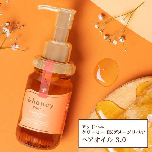 &honey Creamy EX Damage Repair Hair Oil
