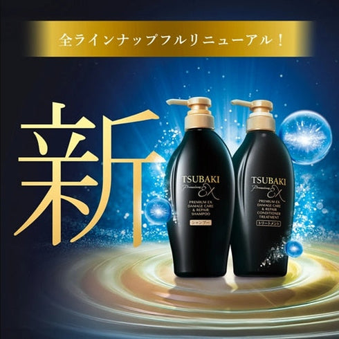 Shiseido - Tsubaki Premium EX Damage Care & Repair Shampoo & Treatment Set – 400ml + 400ml