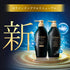 Shiseido - Tsubaki Premium EX Damage Care & Repair Shampoo & Treatment Set – 400ml + 400ml
