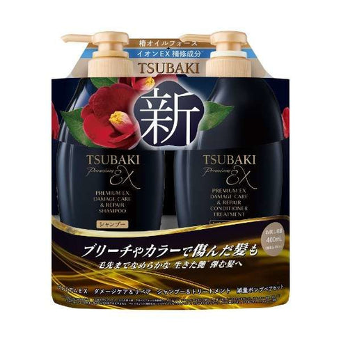 Shiseido Tsubaki Premium EX Damage Care & Repair Shampoo & Treatment Set – 400ml + 400ml - KRAP Beauty