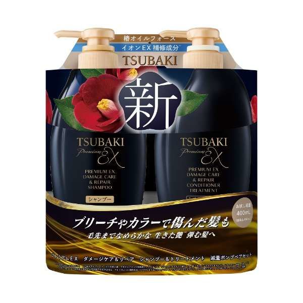 Shiseido Tsubaki Premium EX Damage Care & Repair Shampoo & Treatment Set – 400ml + 400ml - KRAP Beauty