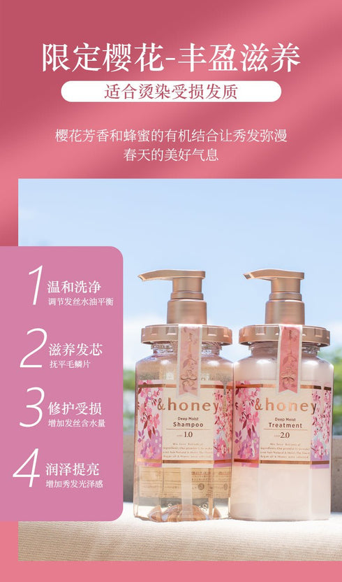 ViCREA - &honey Deep Moist Sakura Shampoo – 440ml